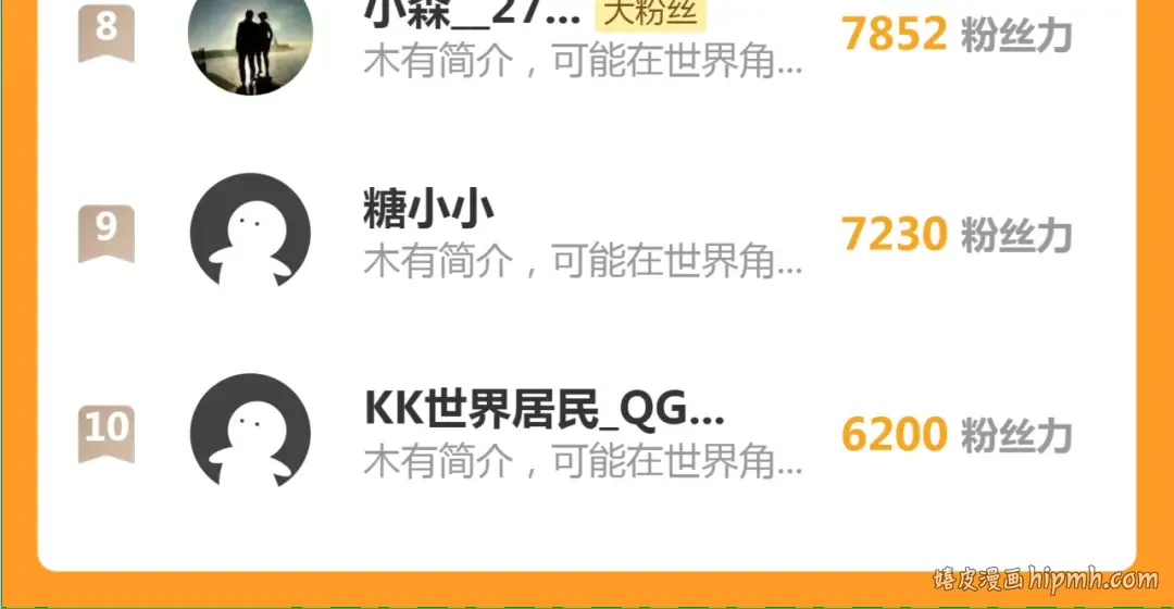 第289话 航班事故 第120页