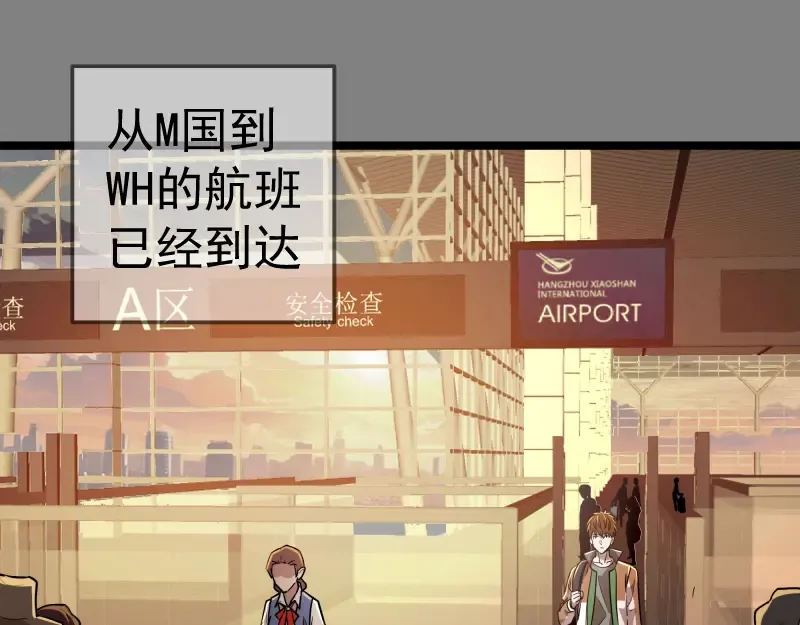 第290话 光灵的阴谋 第5页