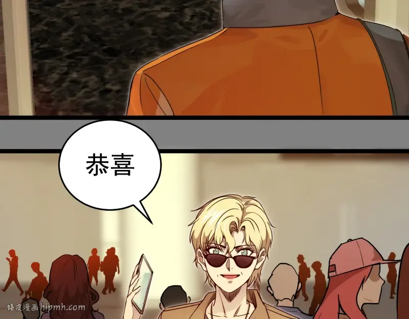 第290话 光灵的阴谋 第8页