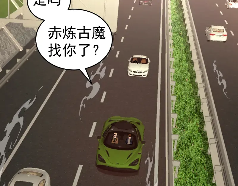 第290话 光灵的阴谋 第12页