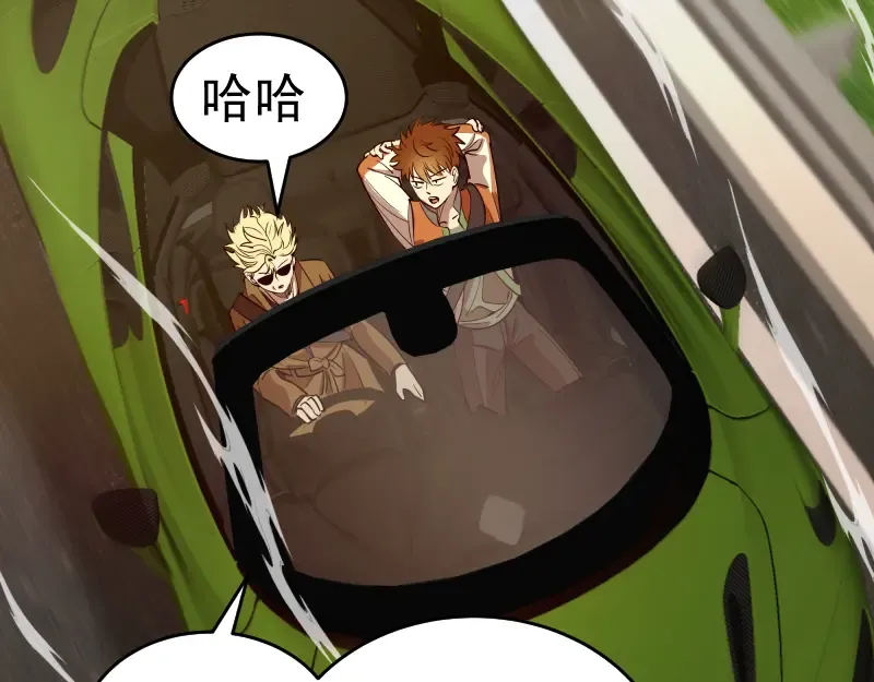 第290话 光灵的阴谋 第21页
