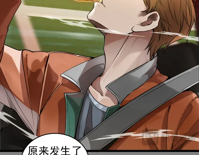 第290话 光灵的阴谋 第30页