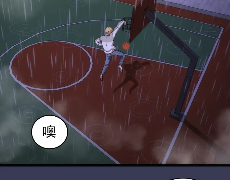 第290话 光灵的阴谋 第39页