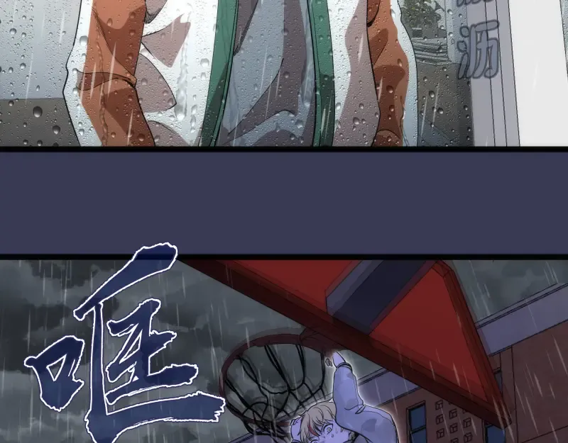第290话 光灵的阴谋 第44页