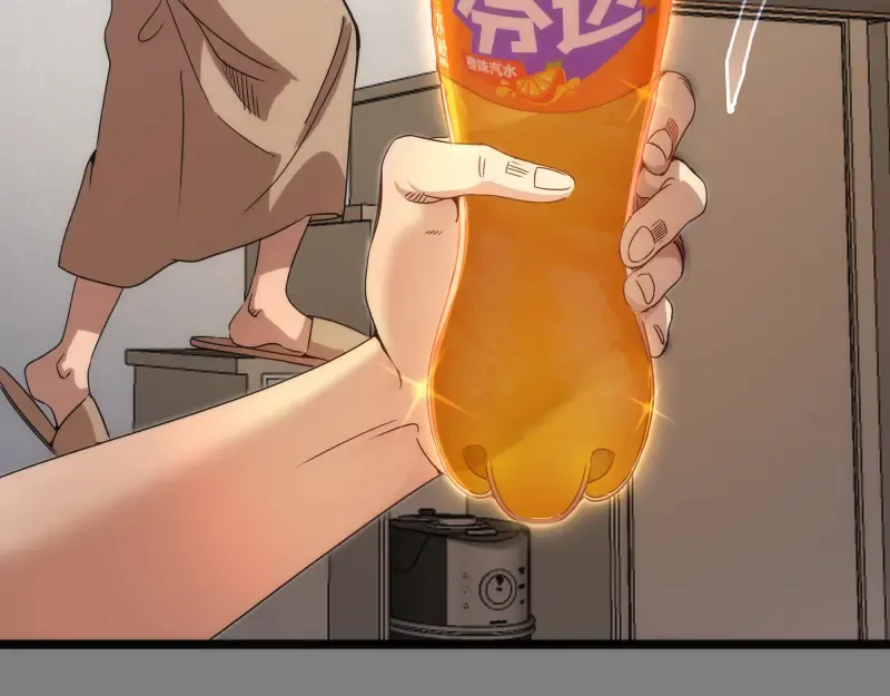 第290话 光灵的阴谋 第68页