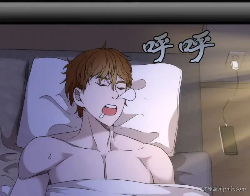 第290话 光灵的阴谋 第72页