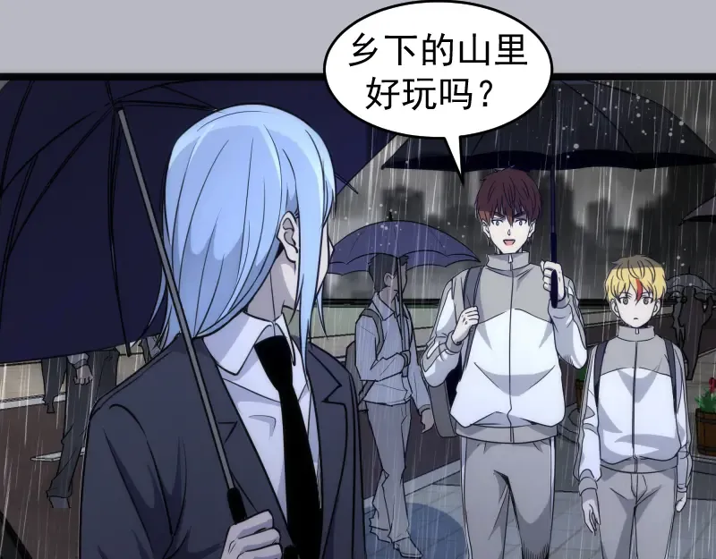 第290话 光灵的阴谋 第92页