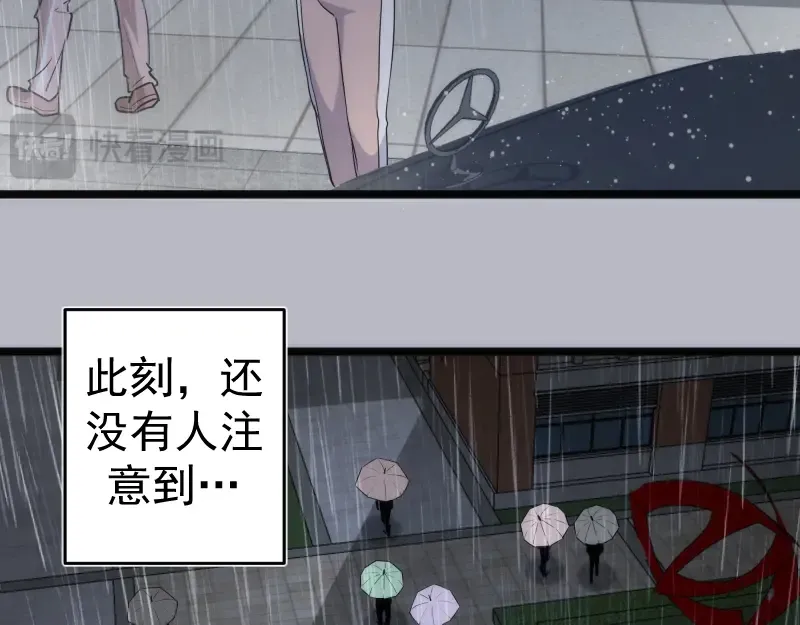 第290话 光灵的阴谋 第95页
