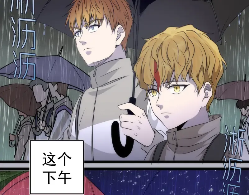 第290话 光灵的阴谋 第99页