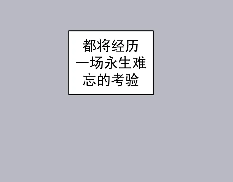 第290话 光灵的阴谋 第103页