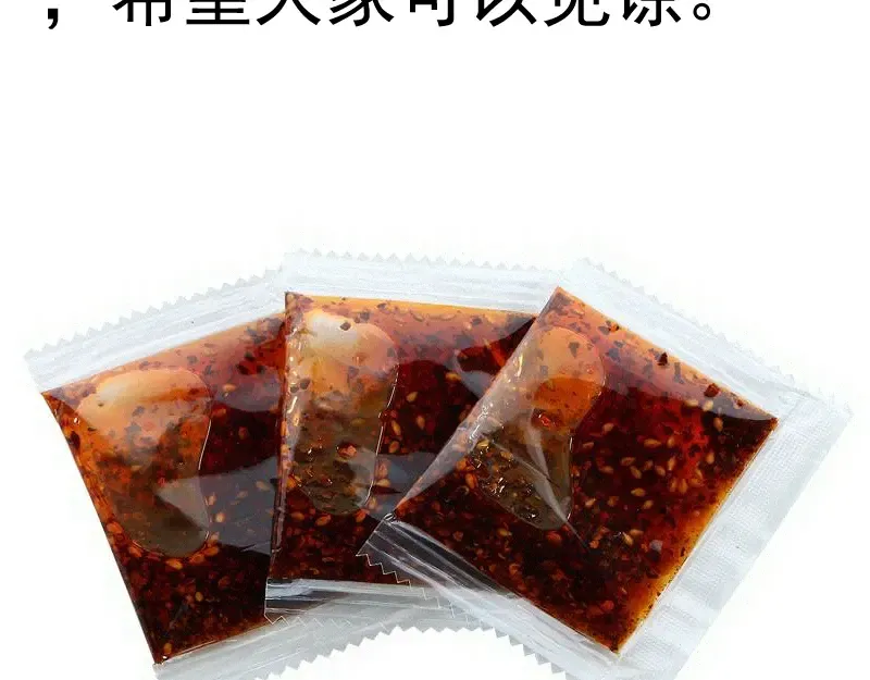 第290话 光灵的阴谋 第109页