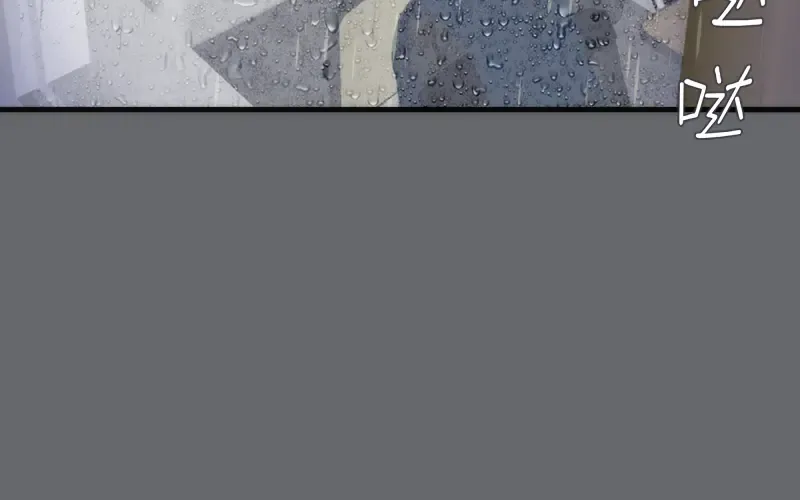 第291话 学校规则 第17页