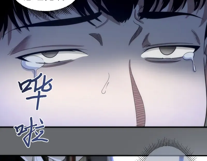 第291话 学校规则 第23页