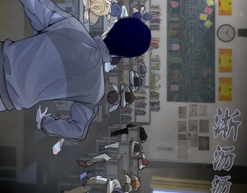 第291话 学校规则 第25页