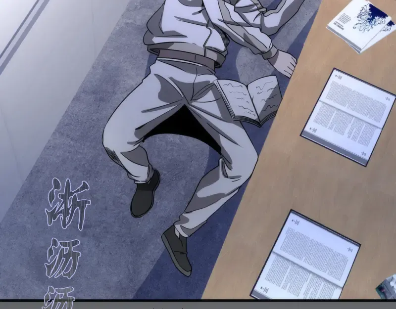 第291话 学校规则 第27页
