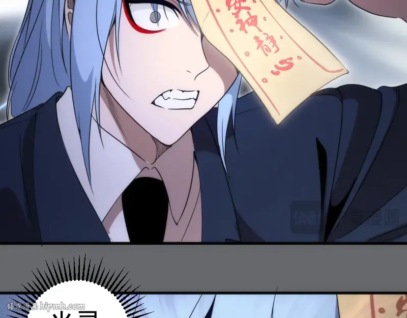 第291话 学校规则 第32页