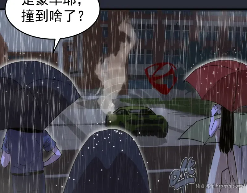 第291话 学校规则 第40页