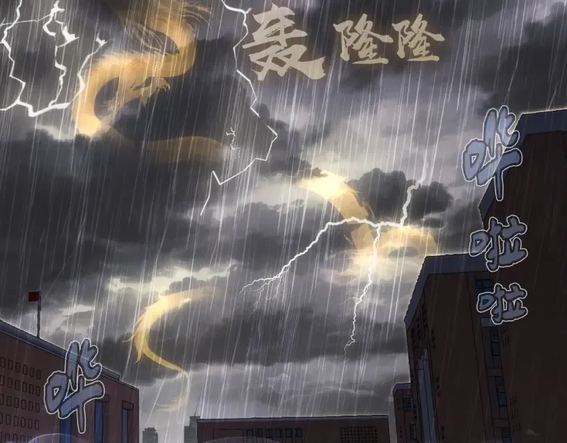 第291话 学校规则 第45页