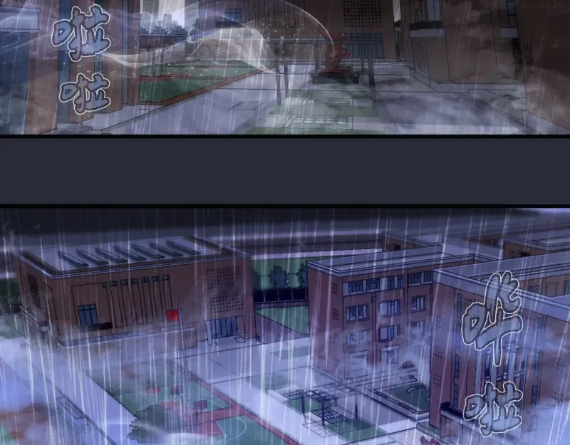 第291话 学校规则 第46页