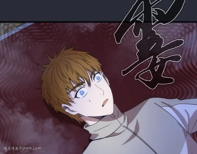 第291话 学校规则 第48页