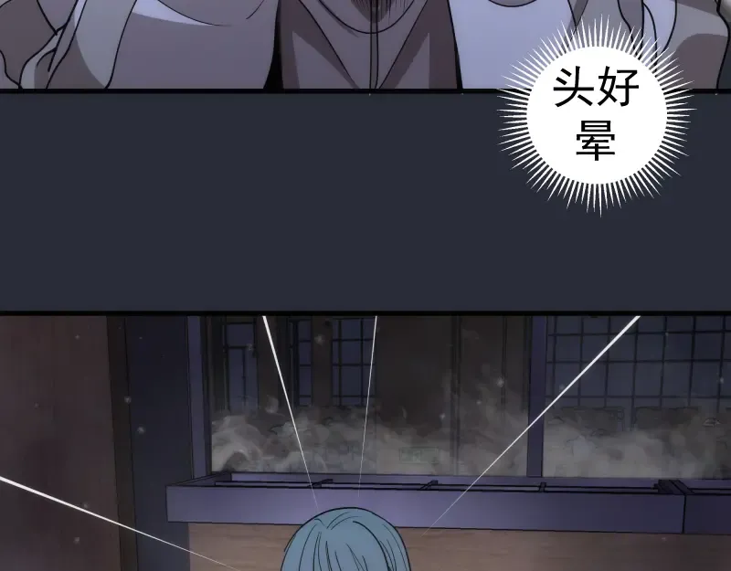第291话 学校规则 第55页