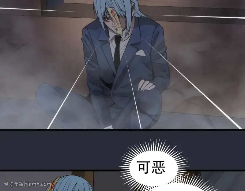 第291话 学校规则 第56页