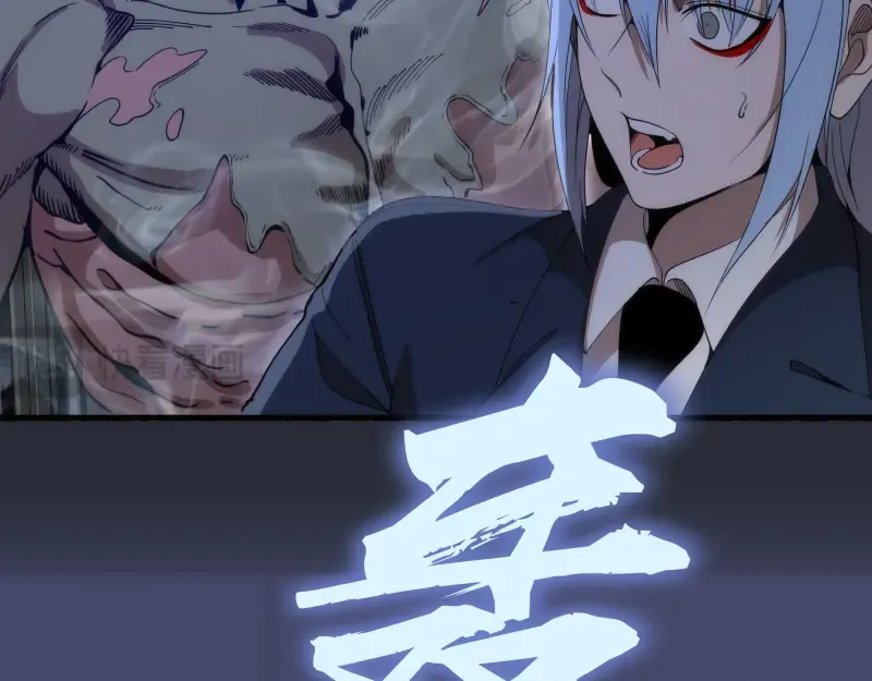 第291话 学校规则 第61页