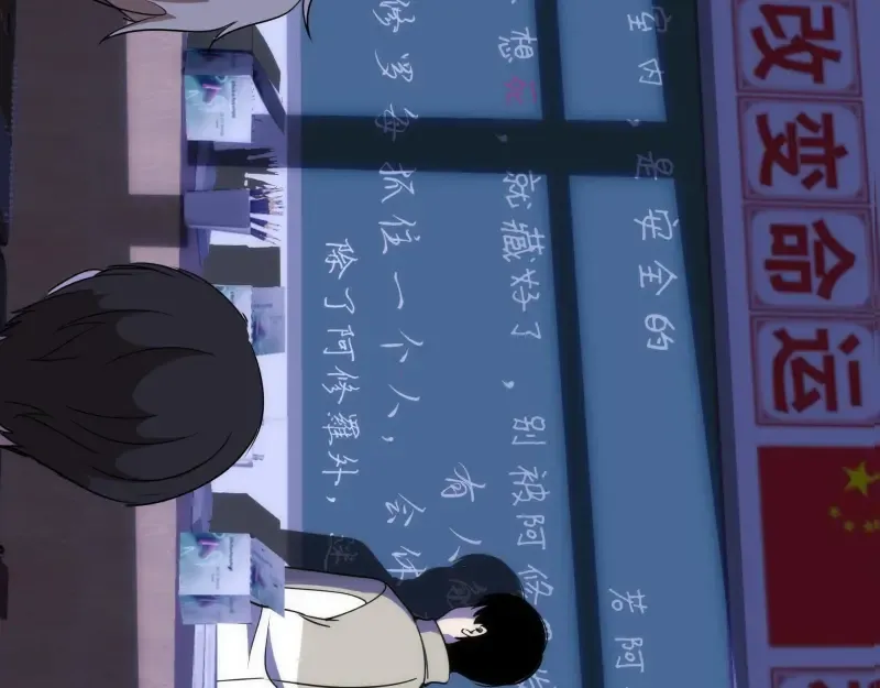 第291话 学校规则 第68页