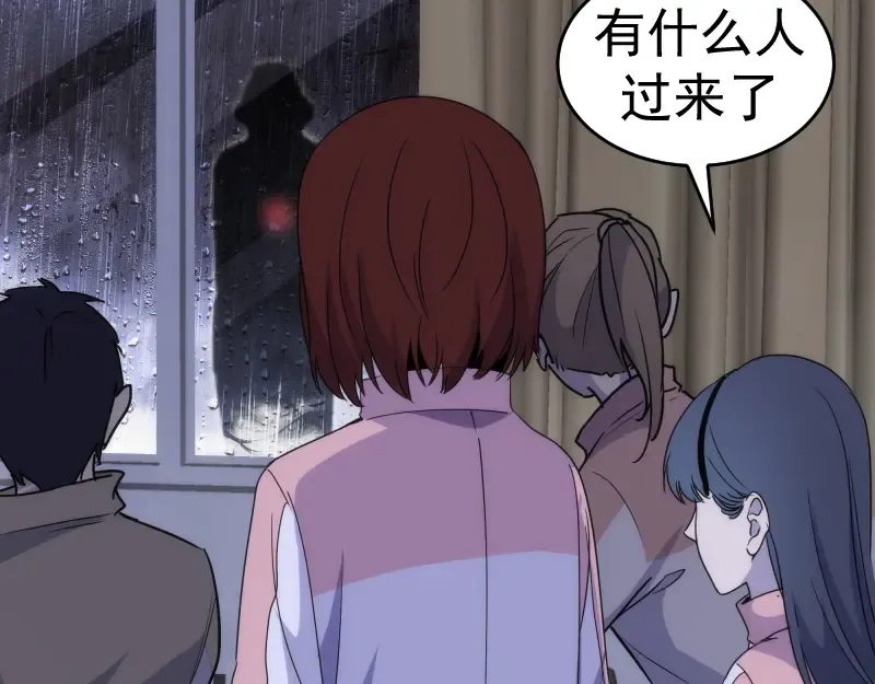 第291话 学校规则 第83页