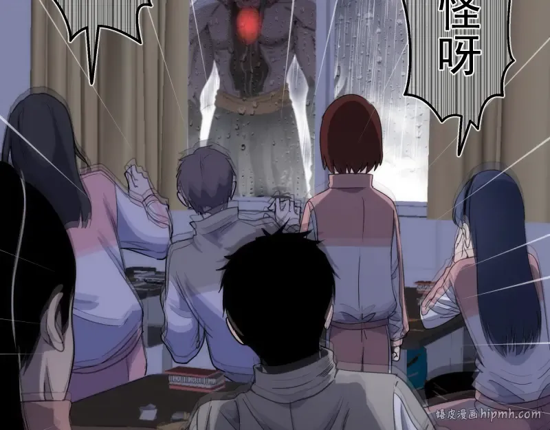 第291话 学校规则 第88页