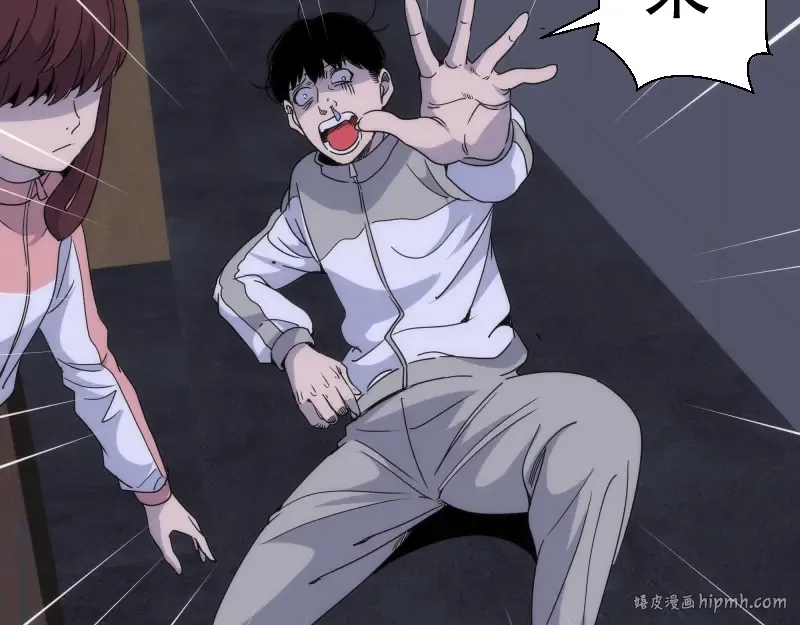 第291话 学校规则 第96页