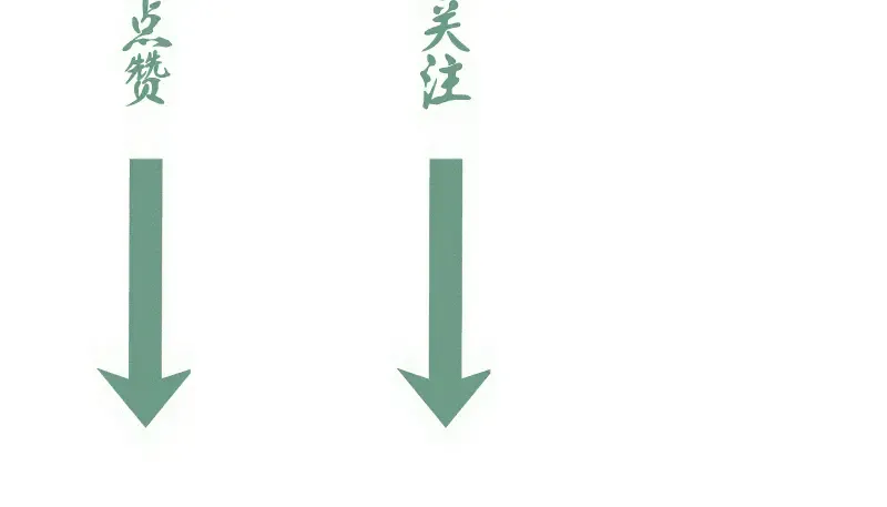 第291话 学校规则 第111页