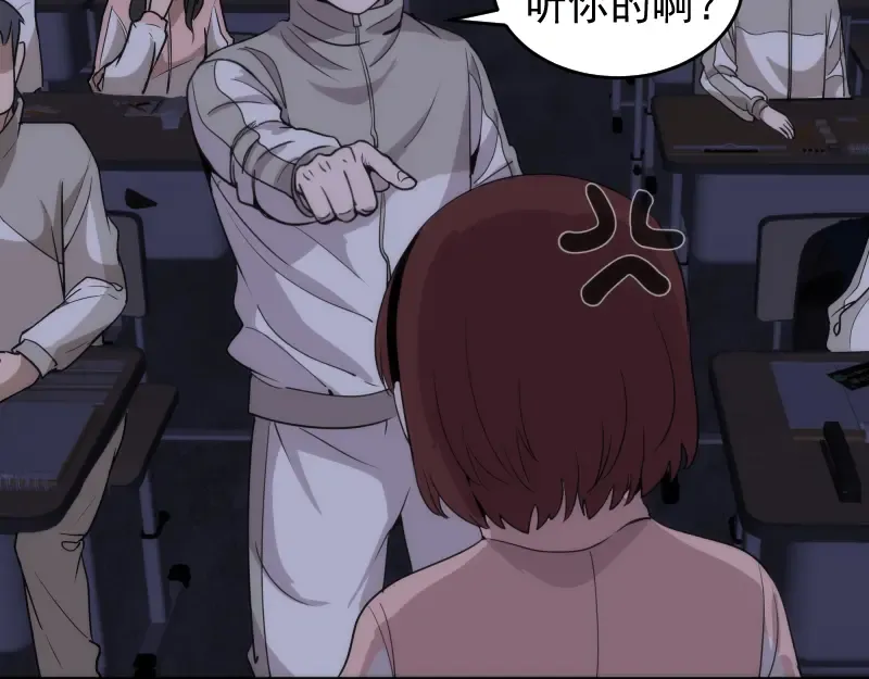 第292话 阿修罗 第21页