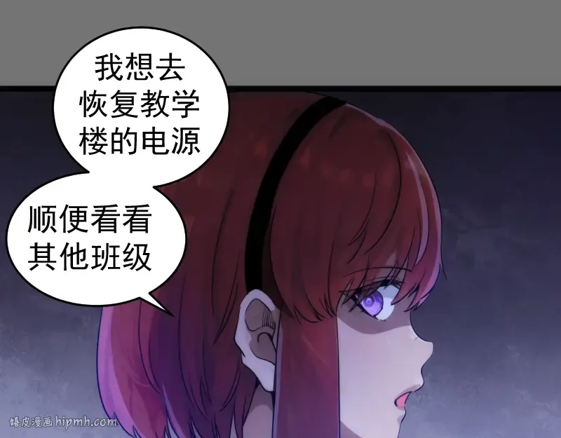 第292话 阿修罗 第40页