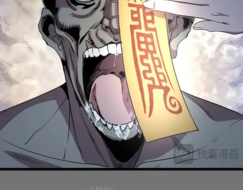 第292话 阿修罗 第50页