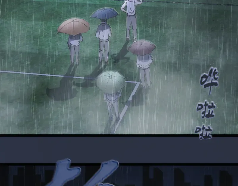 第292话 阿修罗 第89页