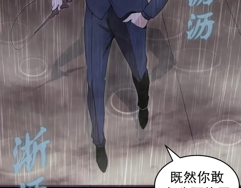 第292话 阿修罗 第102页