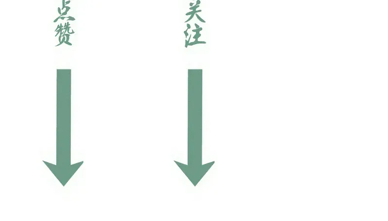 第292话 阿修罗 第113页