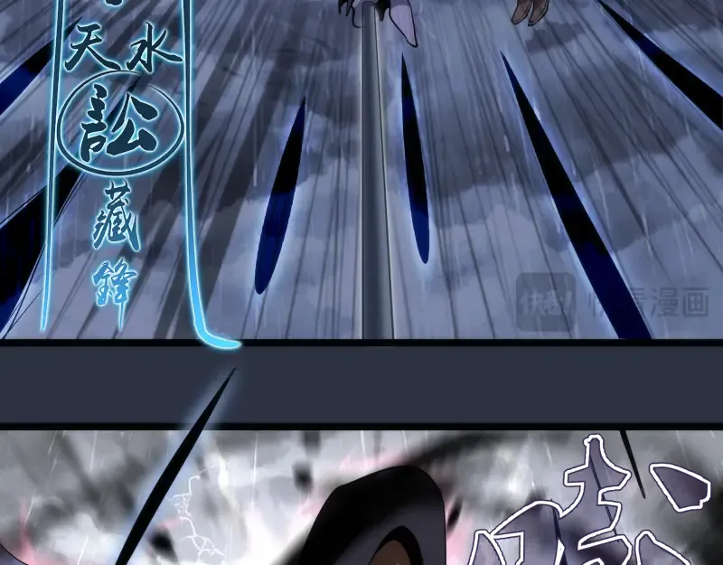 第293话 闪亮登场 第13页