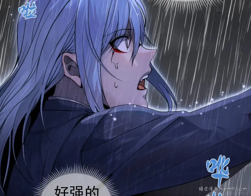 第293话 闪亮登场 第16页