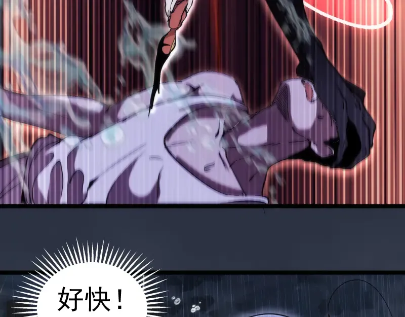 第293话 闪亮登场 第21页