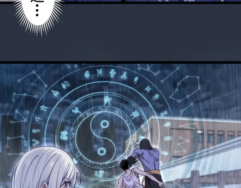 第293话 闪亮登场 第23页