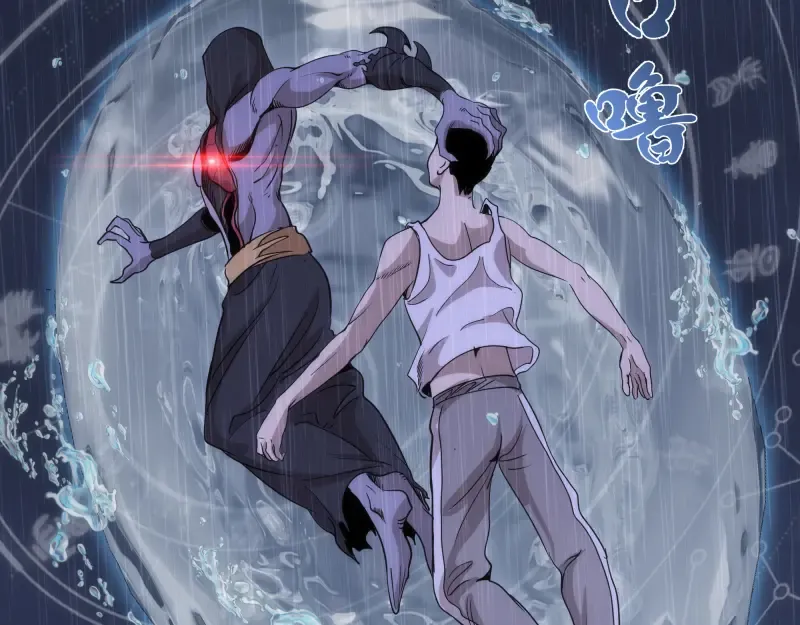 第293话 闪亮登场 第27页