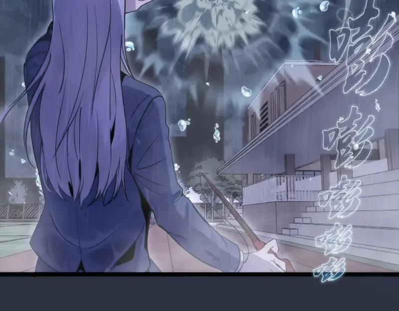 第293话 闪亮登场 第36页