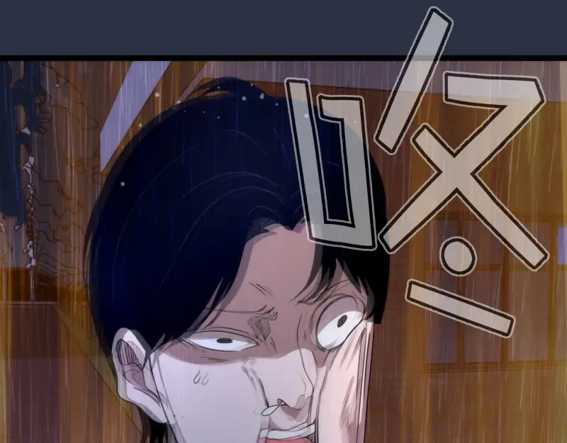 第293话 闪亮登场 第43页
