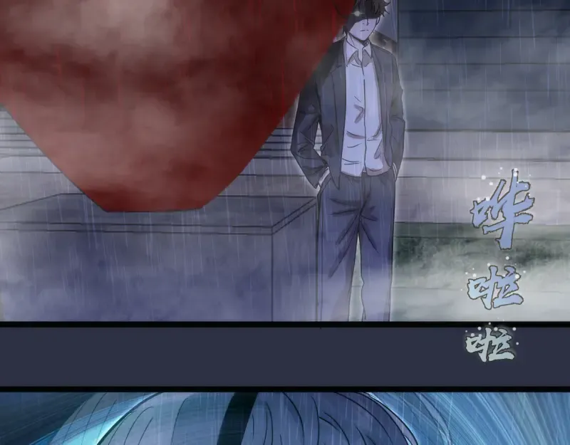 第293话 闪亮登场 第63页