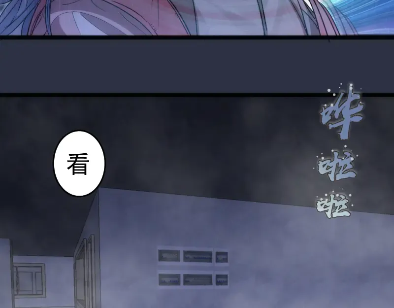 第293话 闪亮登场 第65页