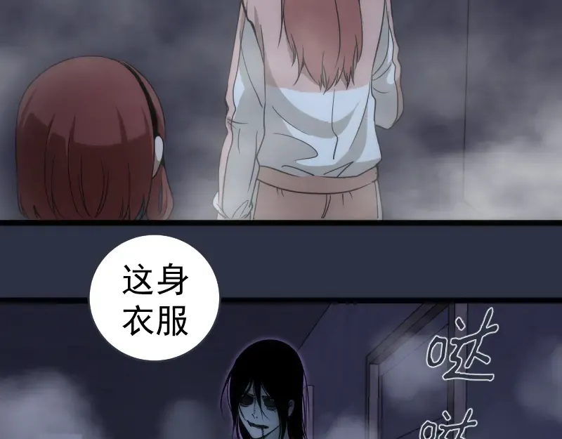 第293话 闪亮登场 第70页