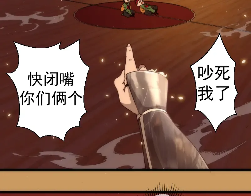 第294话 切子的计划 第7页