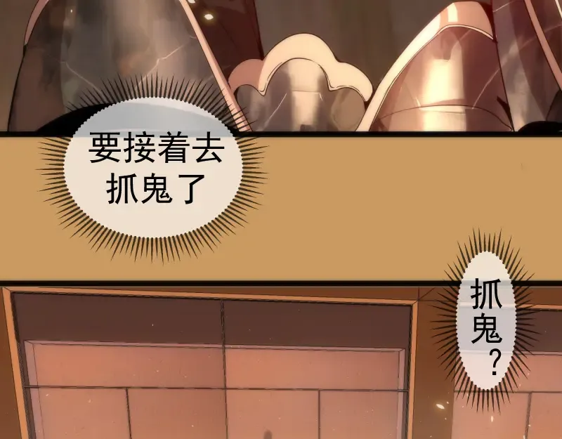 第294话 切子的计划 第9页